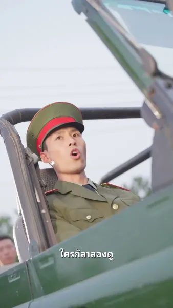 สุดท้าย เราไม่มีวันนั้นอีกต่อไป