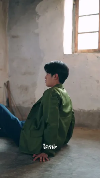 สุดท้าย เราไม่มีวันนั้นอีกต่อไป