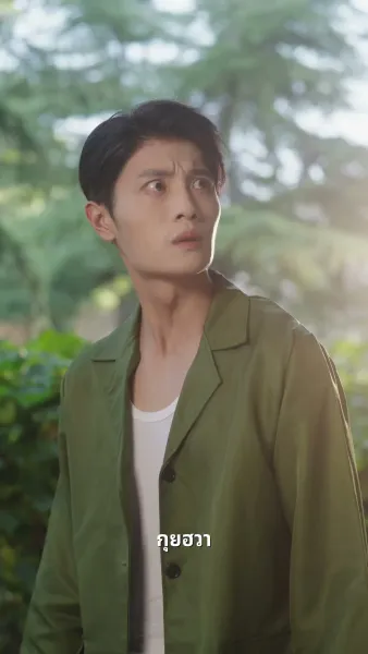 สุดท้าย เราไม่มีวันนั้นอีกต่อไป