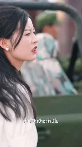 สุดท้าย เราไม่มีวันนั้นอีกต่อไป