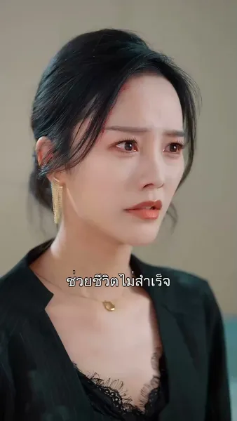 เด็กดีฟ้าประทาน