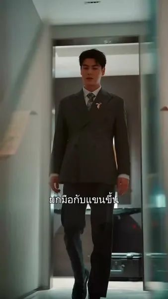 เด็กดีฟ้าประทาน