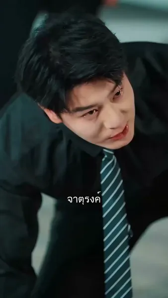 เด็กดีฟ้าประทาน