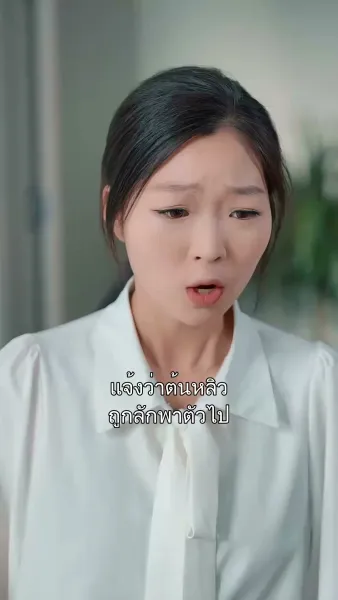 เด็กดีฟ้าประทาน