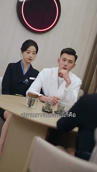 สัญญารักฤดูหนาว