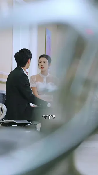 แฝดวุ่นลุ้นรัก