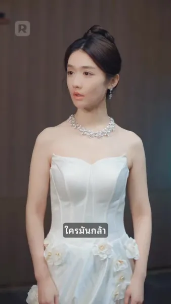 ถูกทายาทชนชั้นสูงเอาเปรียบหลังหย่าร้าง