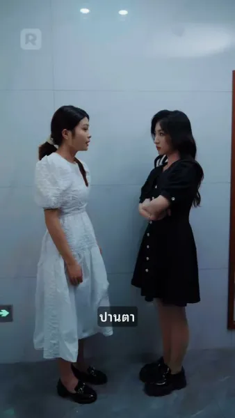 ถูกทายาทชนชั้นสูงเอาเปรียบหลังหย่าร้าง