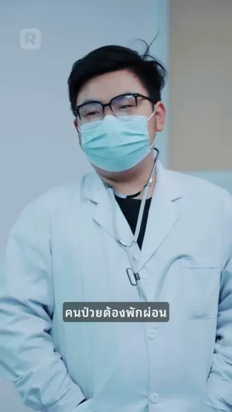 ถูกทายาทชนชั้นสูงเอาเปรียบหลังหย่าร้าง