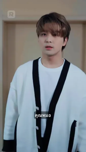 ถูกทายาทชนชั้นสูงเอาเปรียบหลังหย่าร้าง