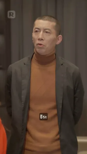 ถูกทายาทชนชั้นสูงเอาเปรียบหลังหย่าร้าง