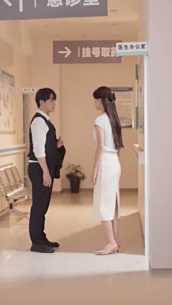 วิวาห์ลวงก่อรัก