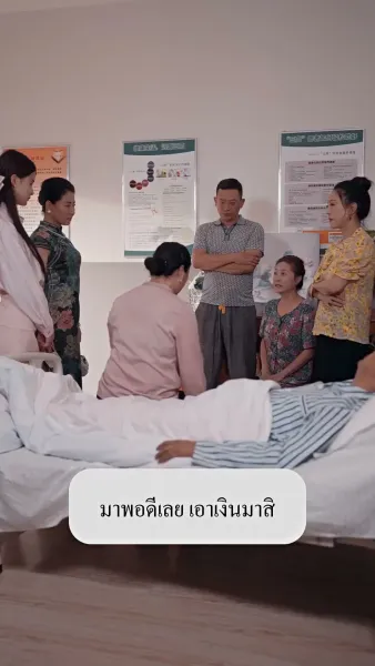 วิวาห์ลวงก่อรัก