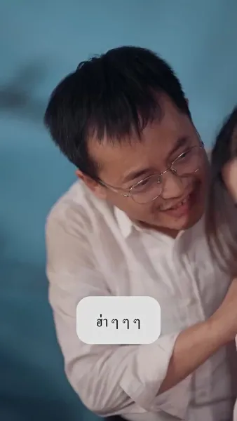 วิวาห์ลวงก่อรัก