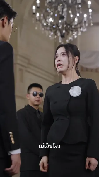 ชีวิตที่เหลือกับความผิดพลาด 