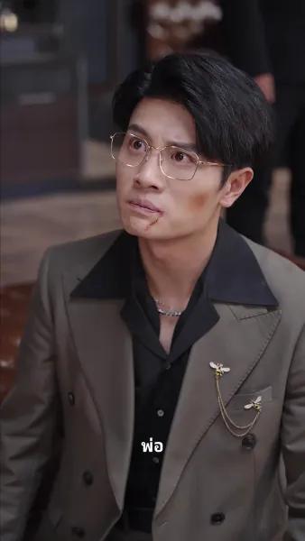 ชีวิตที่เหลือกับความผิดพลาด 