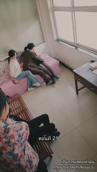 ท่านประธานหมื่นล้านกลับบ้านเกิด