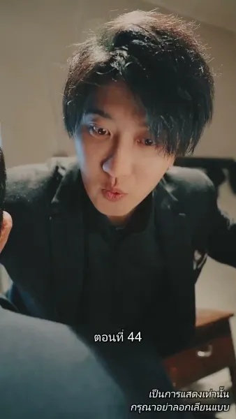 ท่านประธานหมื่นล้านกลับบ้านเกิด