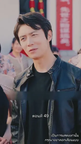 ท่านประธานหมื่นล้านกลับบ้านเกิด