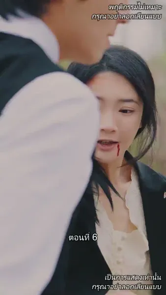 ท่านประธานหมื่นล้านกลับบ้านเกิด