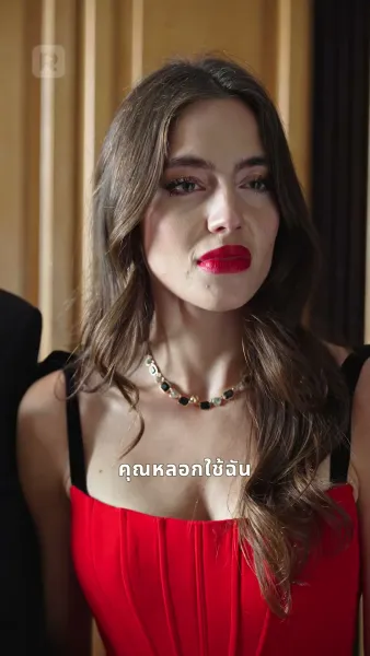 สามีเธอน่ะ ฉันขอนะ