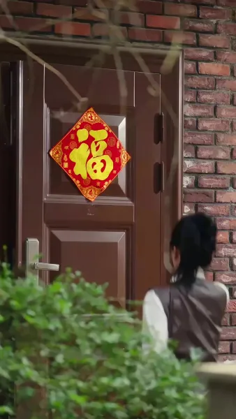 ชะตาขังใจ