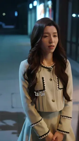 ชะตาขังใจ