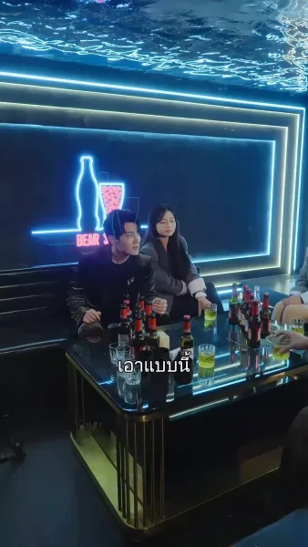 ชะตาขังใจ