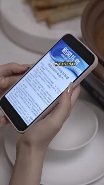 อยู่ดีๆได้สามีเศรษฐีมาเอาใจ