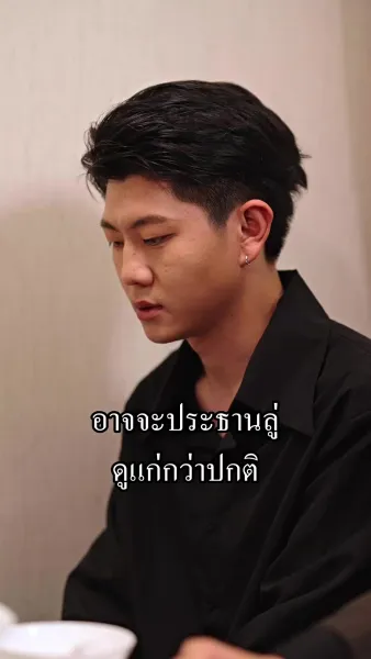อยู่ดีๆได้สามีเศรษฐีมาเอาใจ