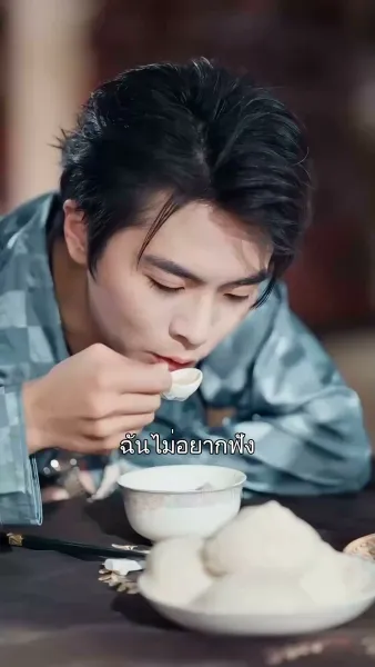 ตกหลุมคุณชายคลั่งรัก