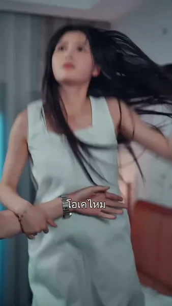 ตกหลุมคุณชายคลั่งรัก