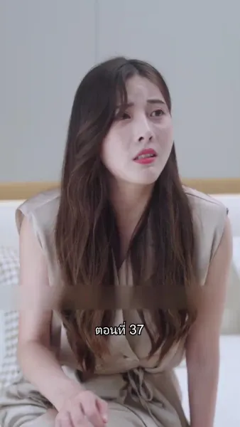 บอดี้การ์ดเจ้าเสน่ห์