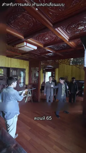 บอดี้การ์ดเจ้าเสน่ห์