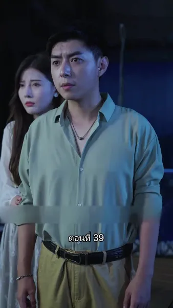 บอดี้การ์ดเจ้าเสน่ห์