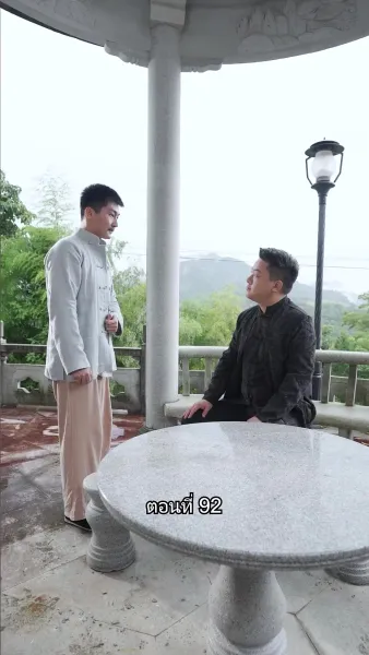 บอดี้การ์ดเจ้าเสน่ห์