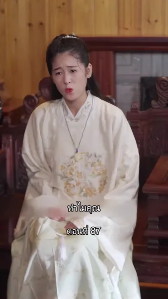 บอดี้การ์ดเจ้าเสน่ห์