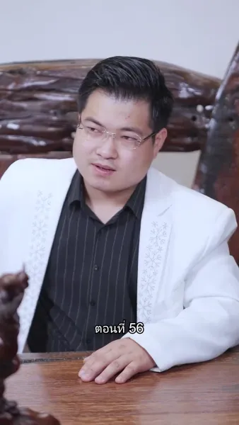 บอดี้การ์ดเจ้าเสน่ห์