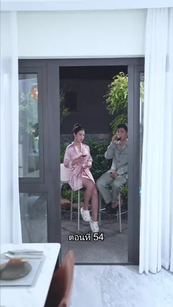 บอดี้การ์ดเจ้าเสน่ห์