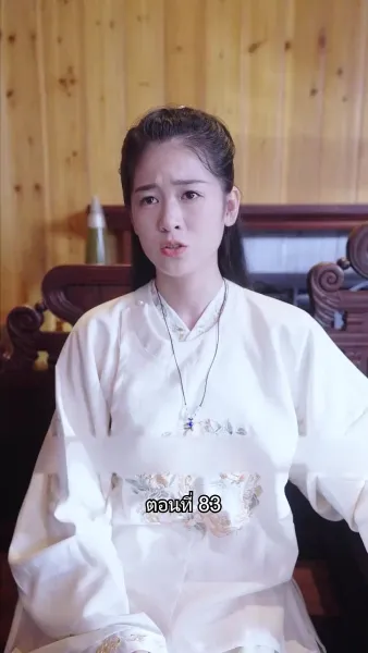 บอดี้การ์ดเจ้าเสน่ห์