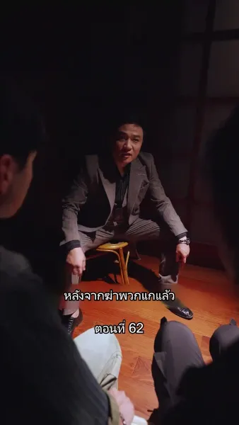 บอดี้การ์ดเจ้าเสน่ห์