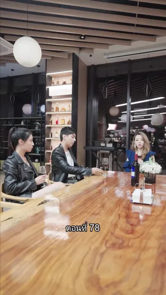 บอดี้การ์ดเจ้าเสน่ห์