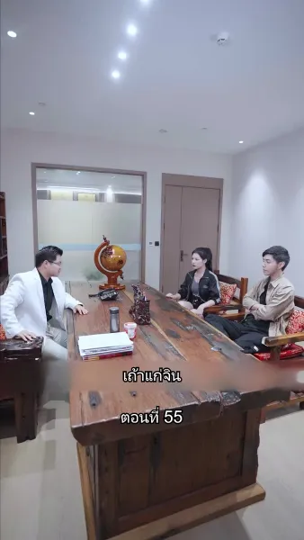 บอดี้การ์ดเจ้าเสน่ห์