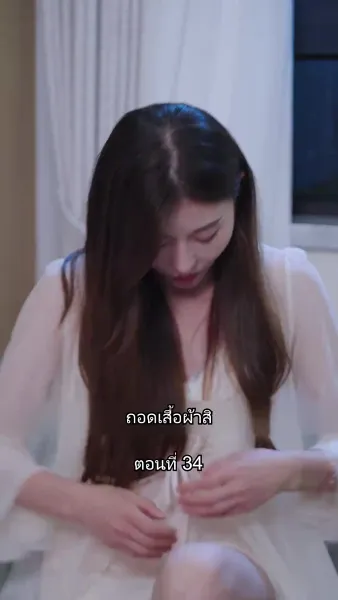 บอดี้การ์ดเจ้าเสน่ห์