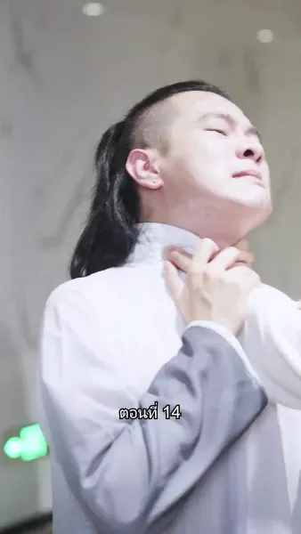 บอดี้การ์ดเจ้าเสน่ห์