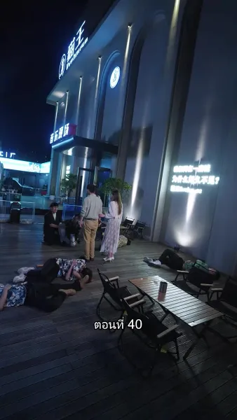 บอดี้การ์ดเจ้าเสน่ห์