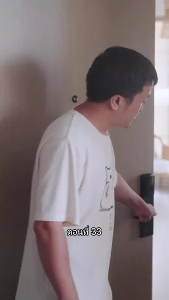 บอดี้การ์ดเจ้าเสน่ห์