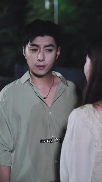 บอดี้การ์ดเจ้าเสน่ห์