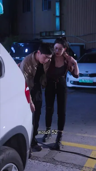 บอดี้การ์ดเจ้าเสน่ห์