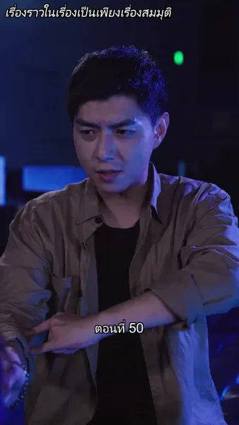 บอดี้การ์ดเจ้าเสน่ห์